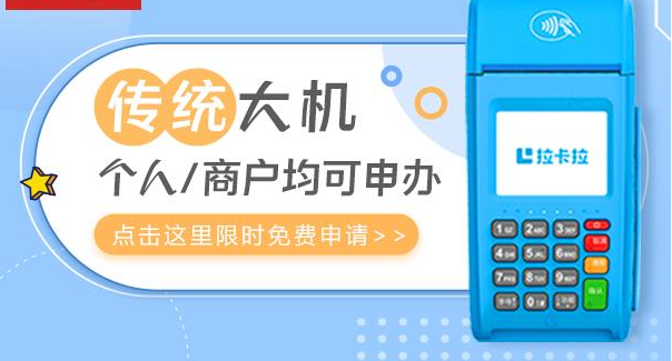 一机一码政策下信用卡使用策略：如何保持商户多样性并避免风控降额